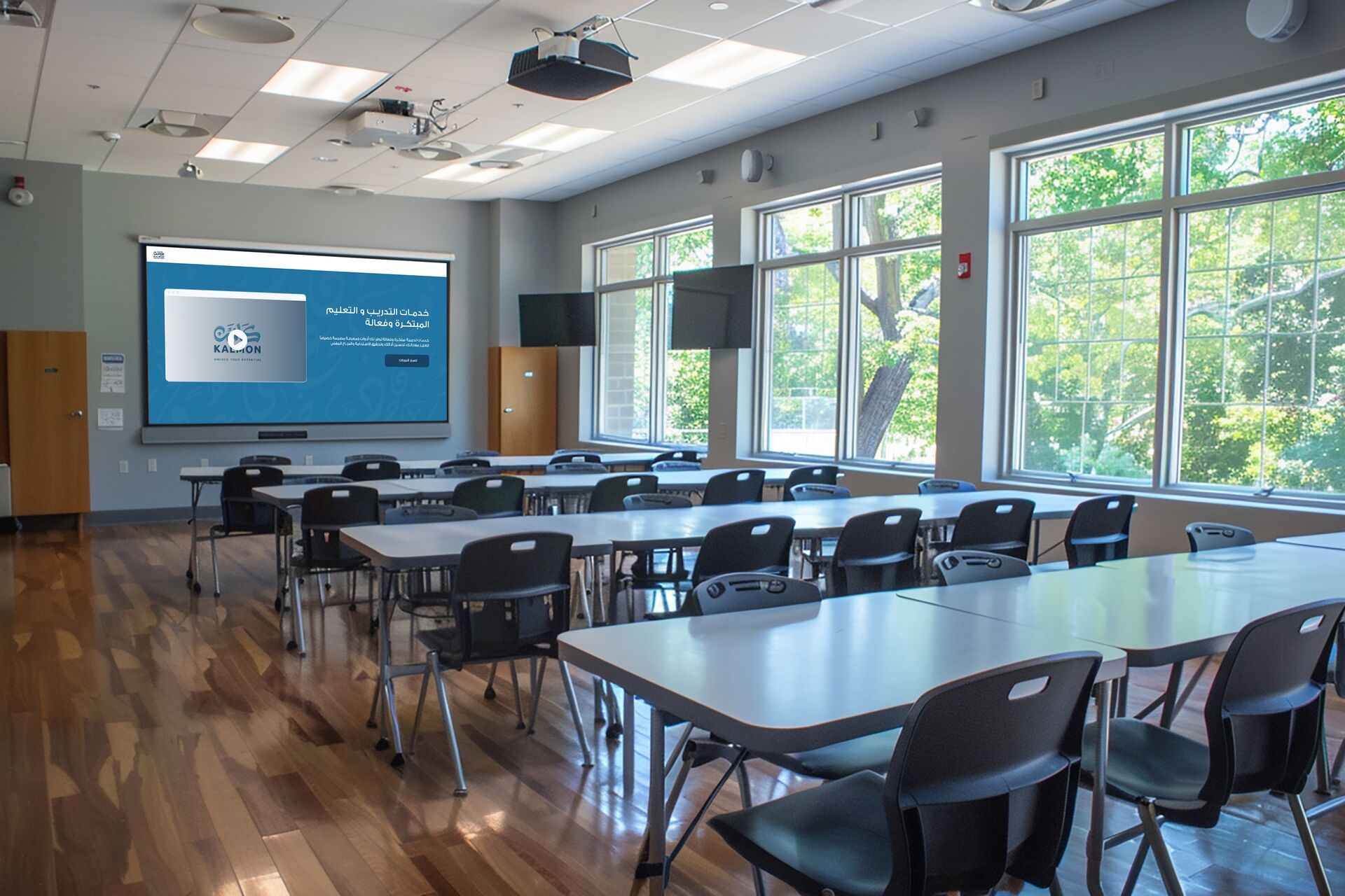 Kalmon Training Center